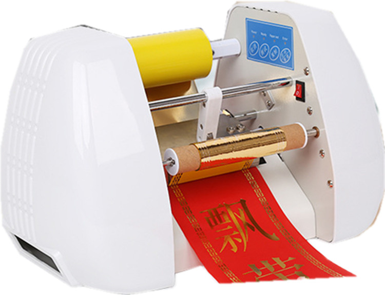 Fresh New Electric Heat Transf - Foil Transfer Machine ulasan dan harga